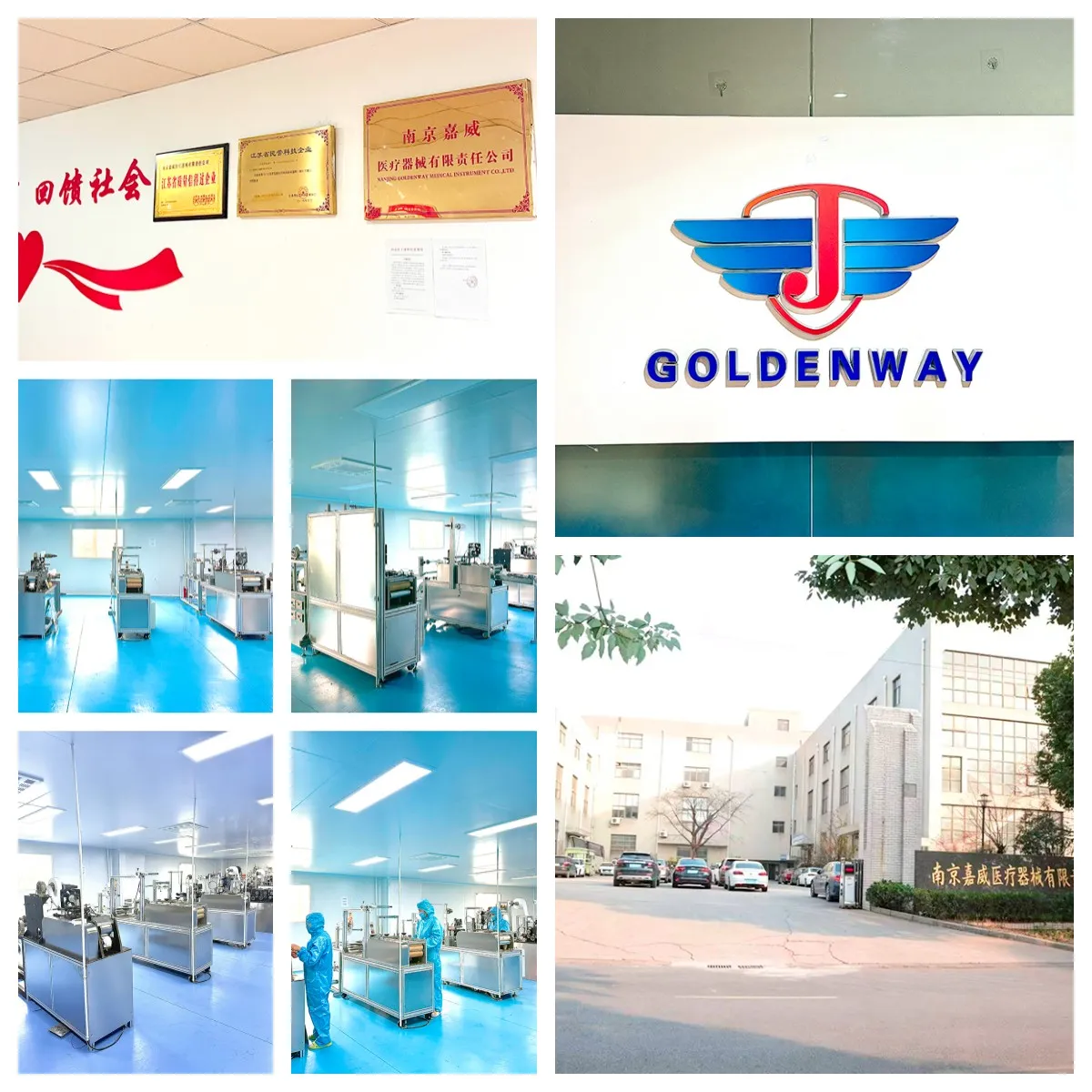 Nanjing Jiawei Medical Devices Co., Ltd.