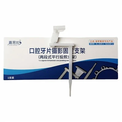 Dental X-ray Positioning Holder